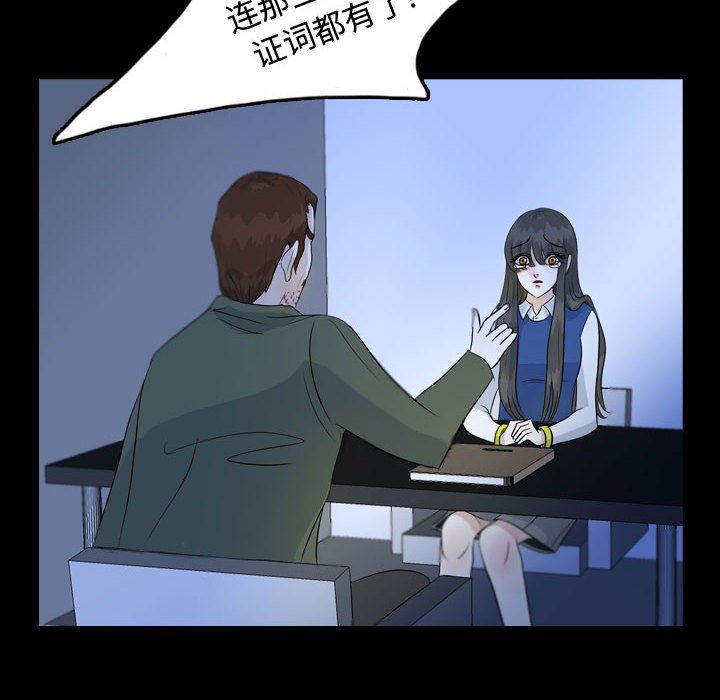 第52話 - 第49张