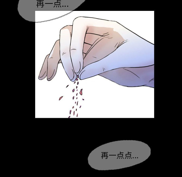 第52話 - 第5张
