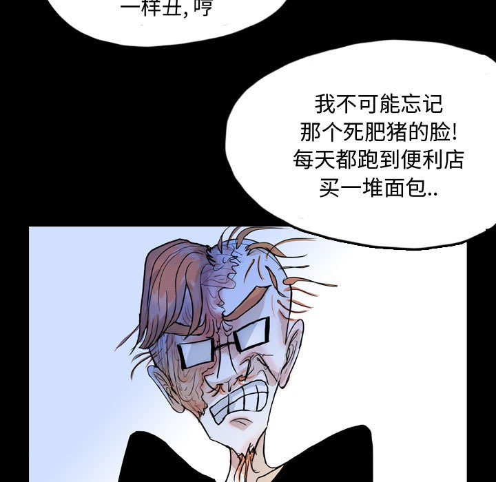 第52話 - 第52张