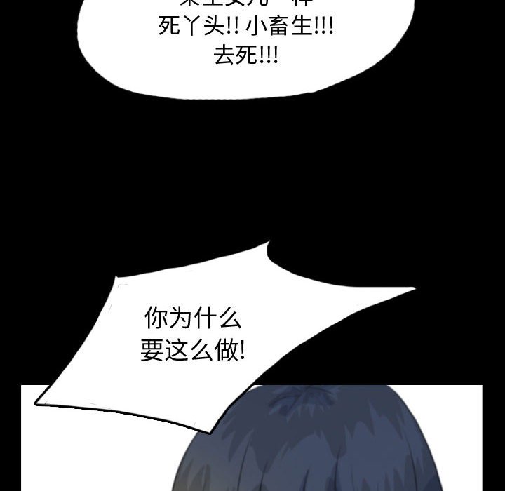 第52話 - 第55张
