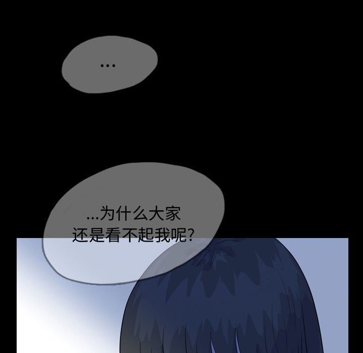 第52話 - 第57张