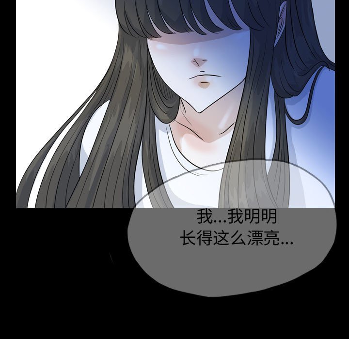 第52話 - 第58张