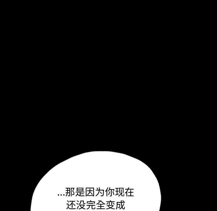 第52話 - 第59张