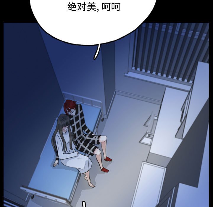 第52話 - 第60张