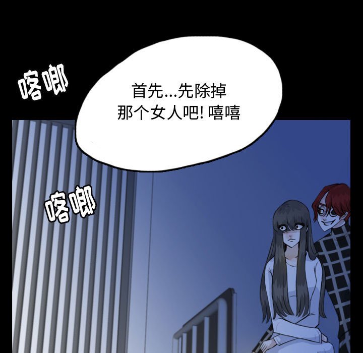 第52話 - 第62张