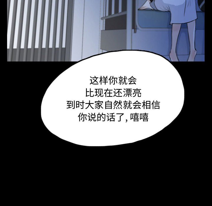 第52話 - 第63张