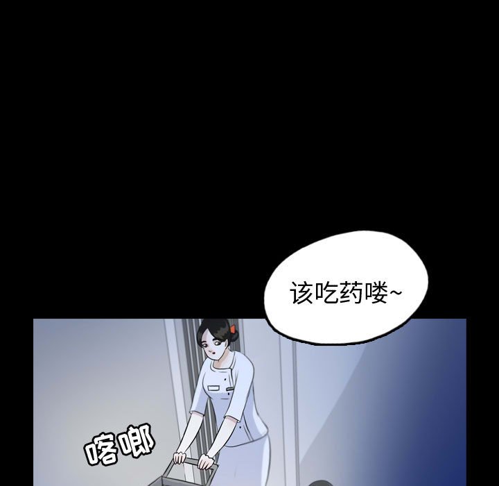 第52話 - 第64张