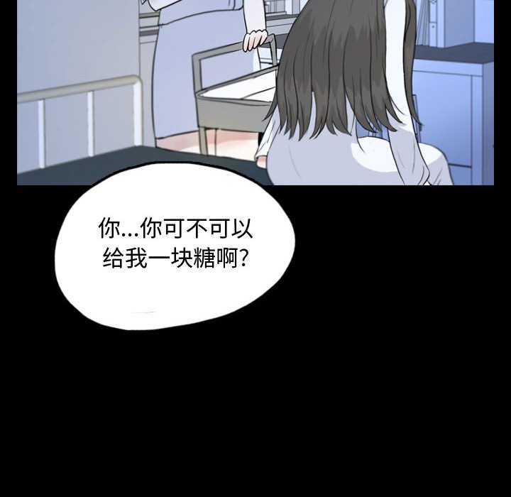 第52話 - 第67张