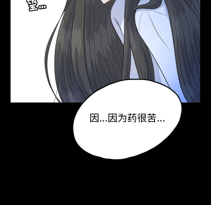 第52話 - 第69张