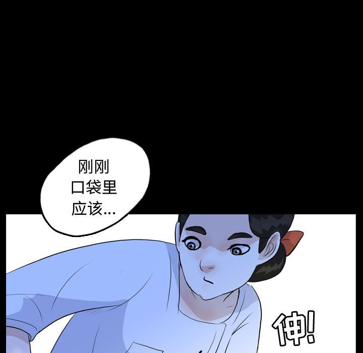 第52話 - 第72张