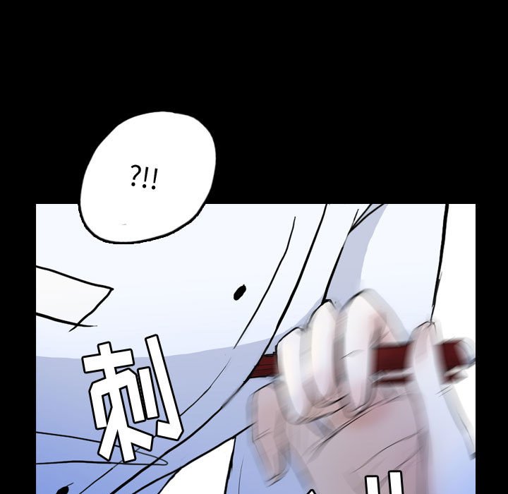 第52話 - 第74张