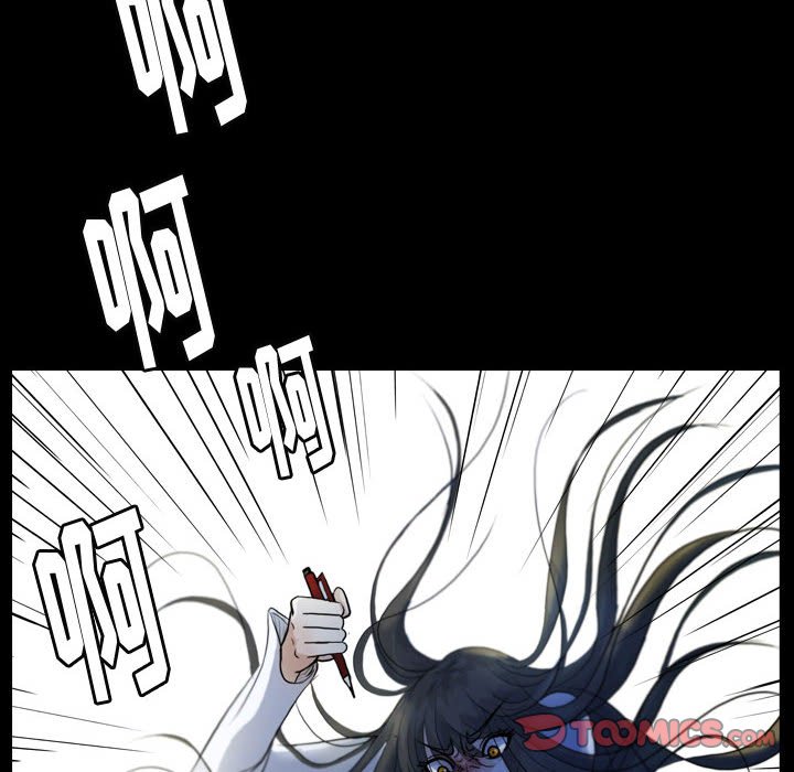 第52話 - 第77张