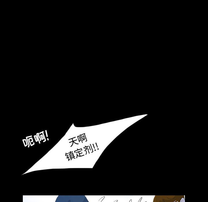 第52話 - 第79张