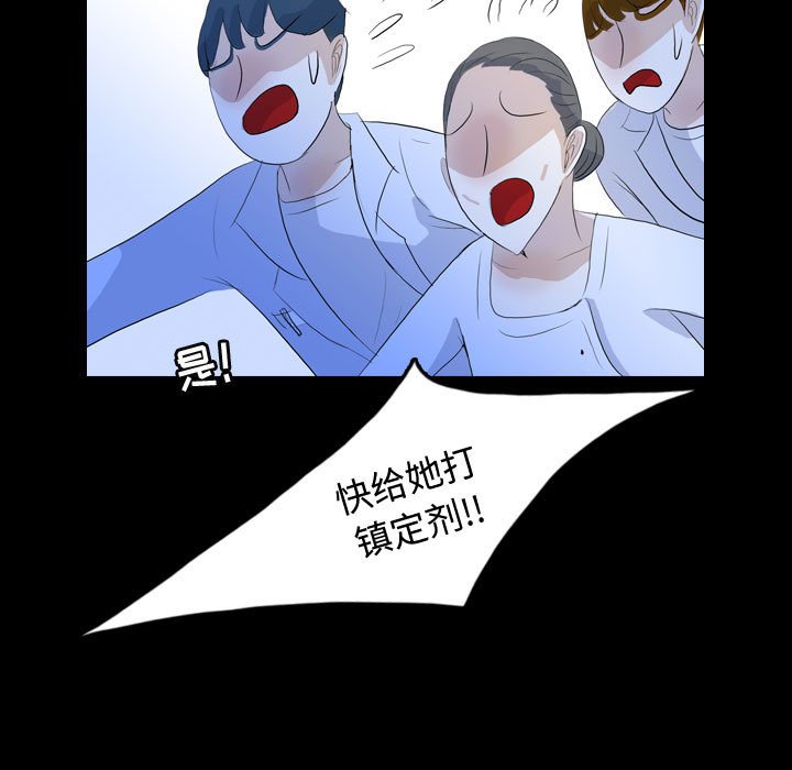 第52話 - 第80张