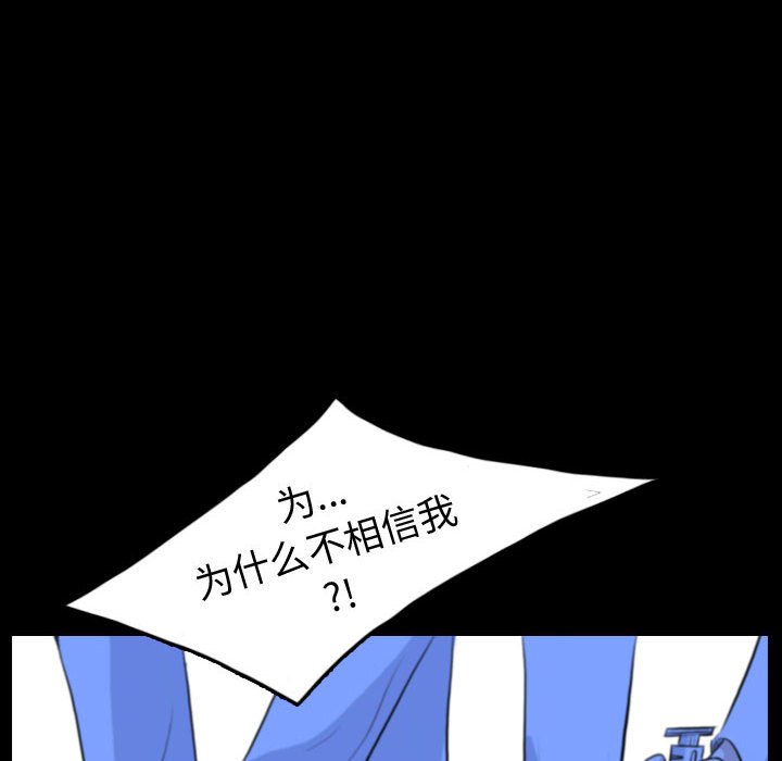 第52話 - 第81张