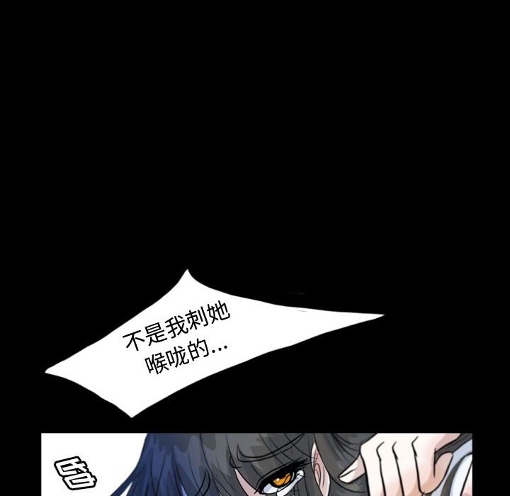 第52話 - 第83张