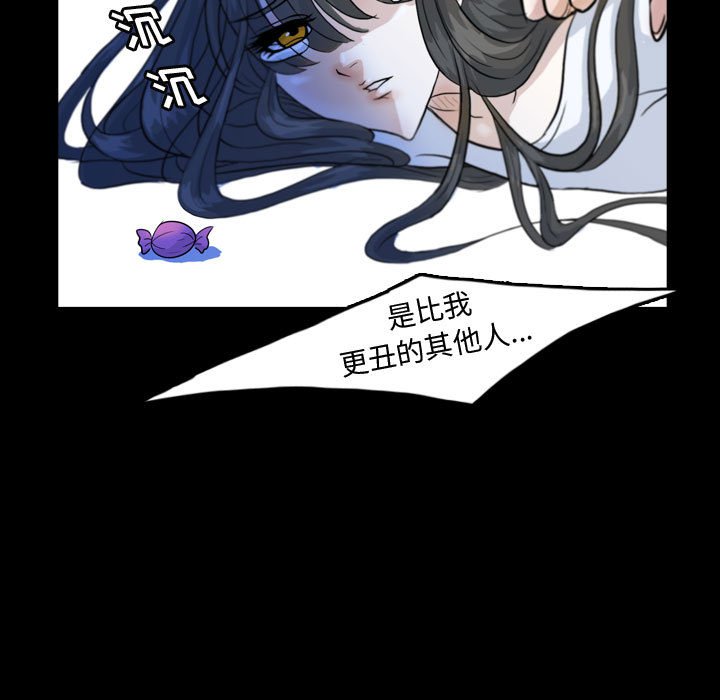 第52話 - 第84张