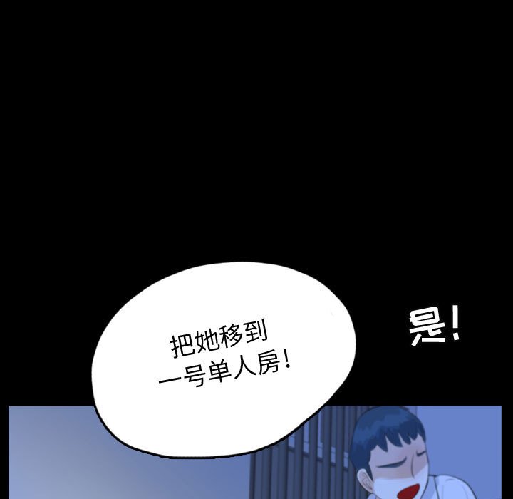 第52話 - 第88张