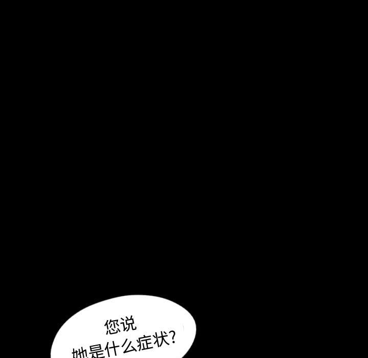 第52話 - 第90张