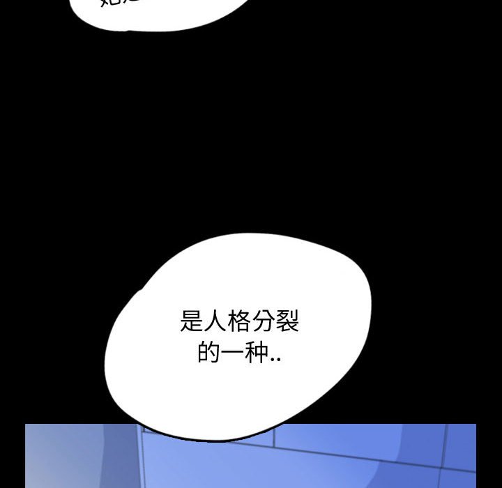 第52話 - 第91张