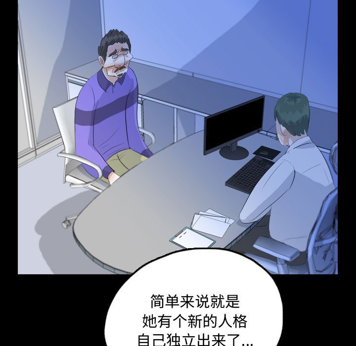 第52話 - 第92张