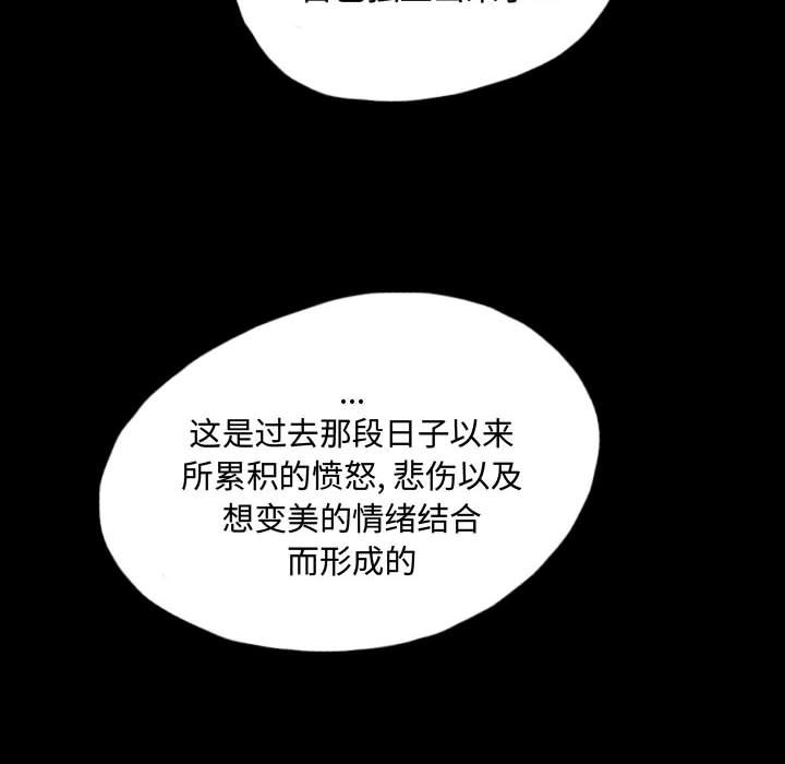 第52話 - 第93张