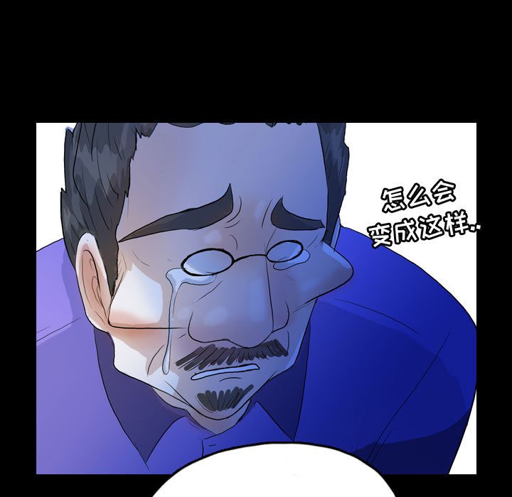 第52話 - 第94张