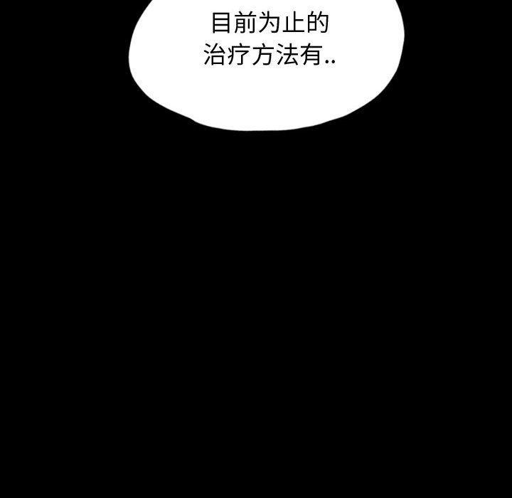 第52話 - 第95张
