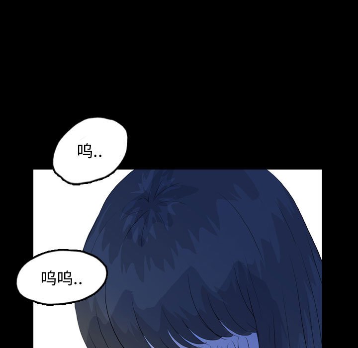 第52話 - 第96张