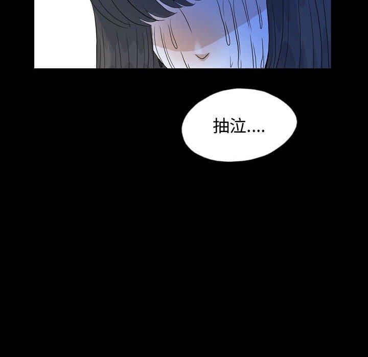 第52話 - 第97张