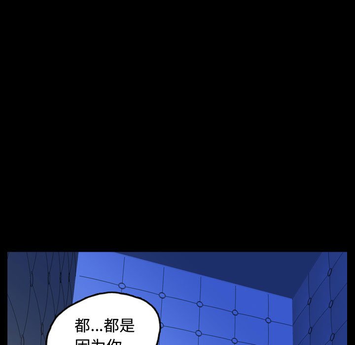 第52話 - 第98张