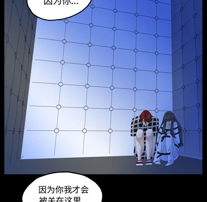 第52話 - 第99张
