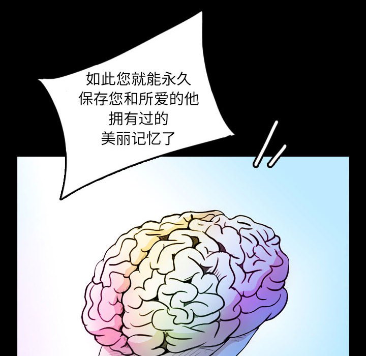 第53話 - 第11张
