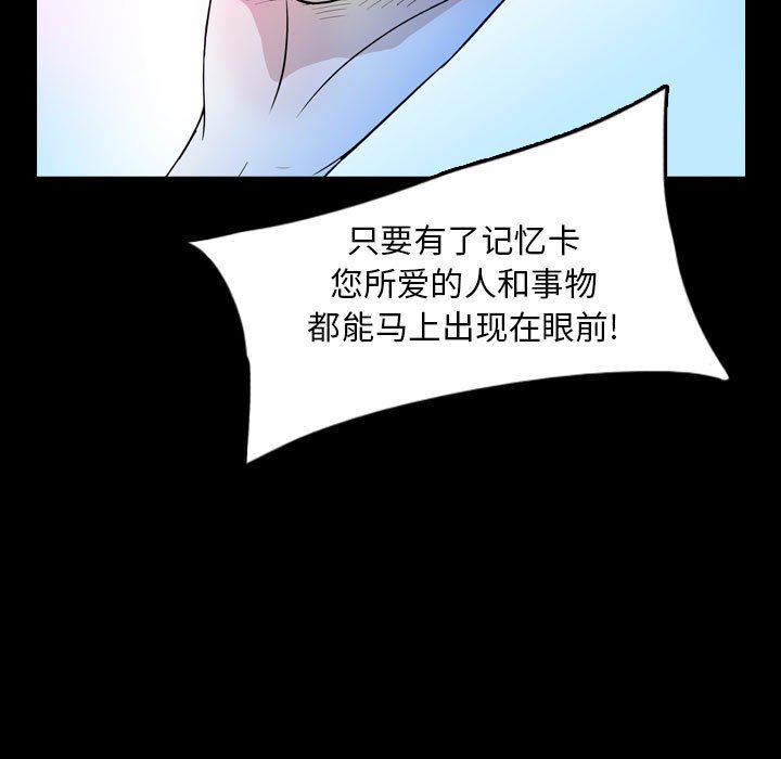 第53話 - 第12张