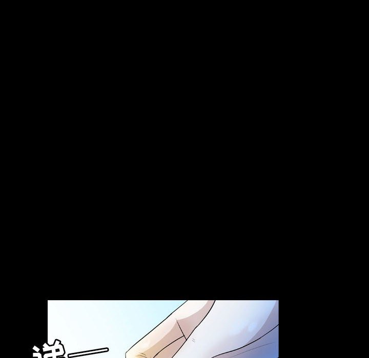 第53話 - 第15张