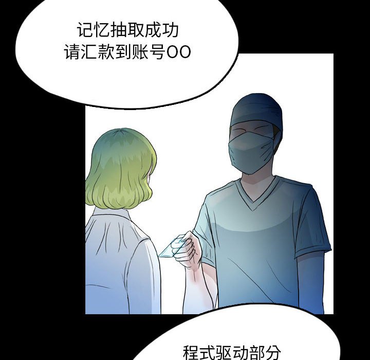 第53話 - 第17张