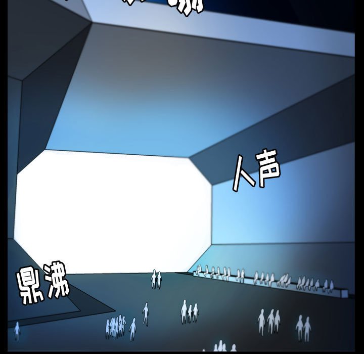 第53話 - 第20张
