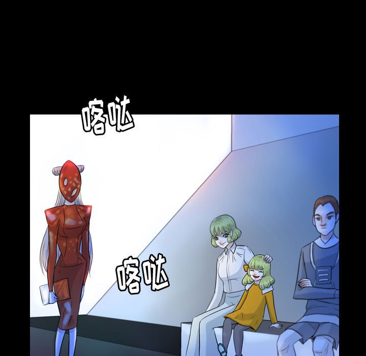 第53話 - 第22张