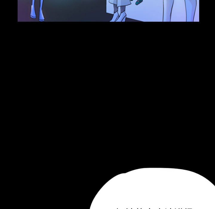 第53話 - 第23张