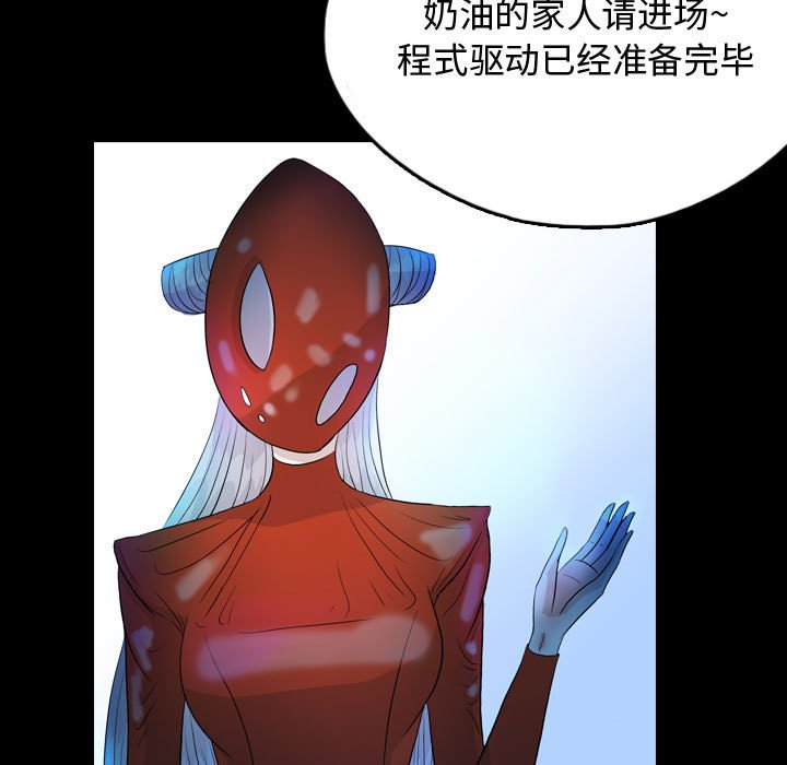 第53話 - 第24张