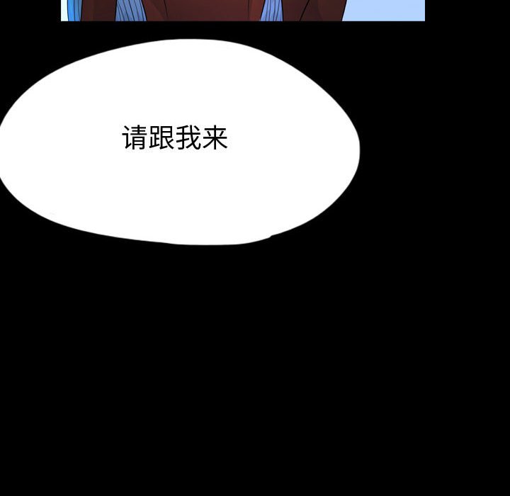 第53話 - 第25张