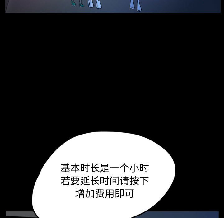 第53話 - 第27张