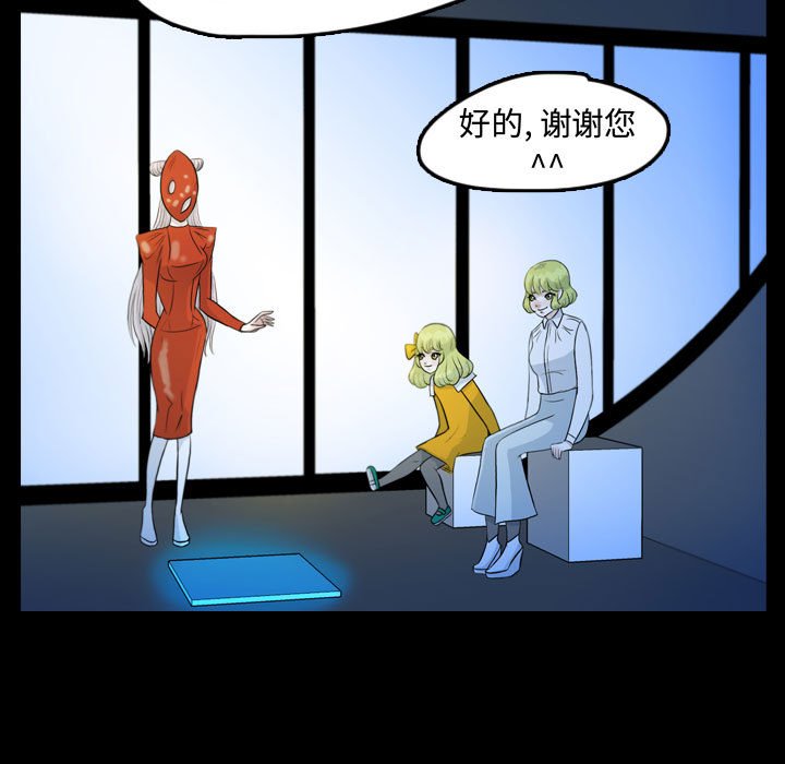 第53話 - 第28张