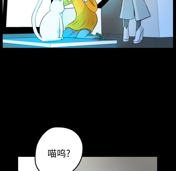 第53話 - 第34张