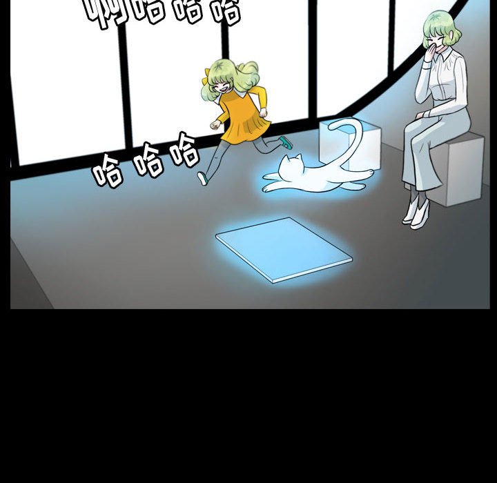 第53話 - 第37张