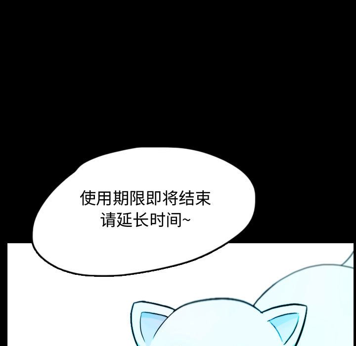 第53話 - 第38张