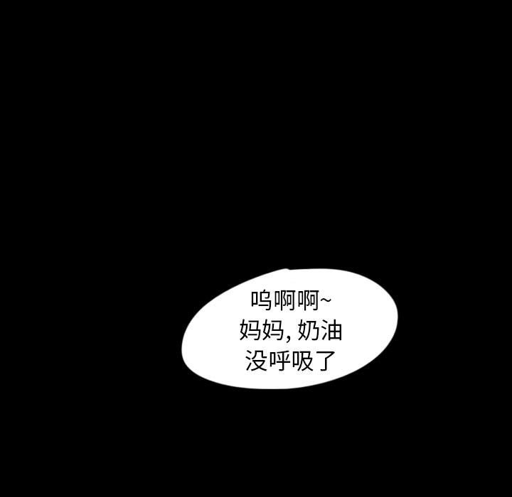 第53話 - 第4张