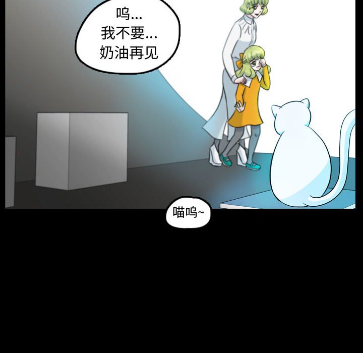 第53話 - 第41张
