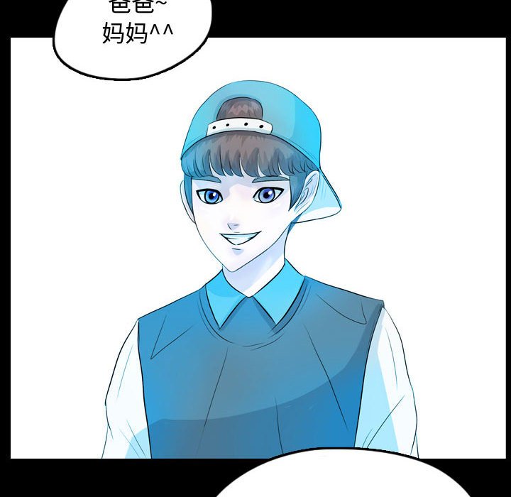 第53話 - 第43张