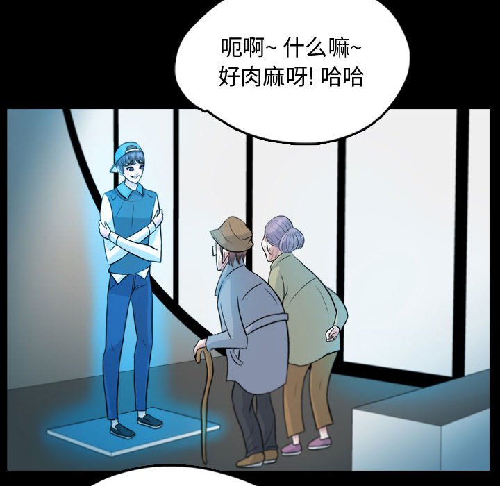第53話 - 第47张